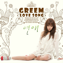 love song- Kim Greem (cover by Oni)