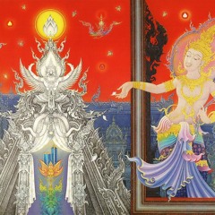 เงี้ยวรำลึก เถา