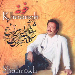 Shahrokh "Dooset Daram"