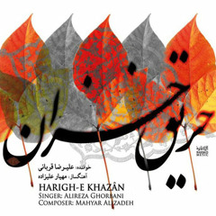 Arghavan