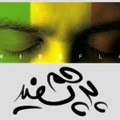 Stay with me - Mohsen Chavoshi