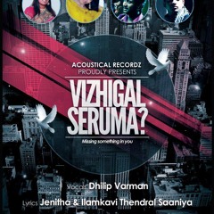 VIZHIGAL SERUMA SINGLE (2012) Denmark Release