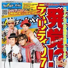 Me and You and The Wind and The Sun