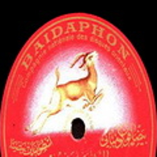 الشيخ اسماعيل سكر - اهوى قمرا (توشيح
