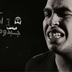 Klay BBJ Feat.Kali Ghalia - Karama Watania