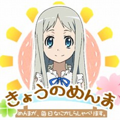 あの花 [secret base ～君がくれたもの〜]  smooth Drum&Bass BEAT mix 2012.9.21 dj bringer-z