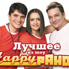 Хэппи Ранок на XIT FM - Операция "Агитация" (Простоквашино)