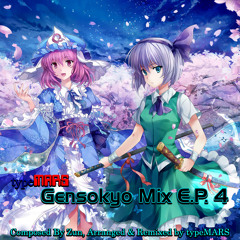 Gensokyo Mix EP 4 Crossfade+Download