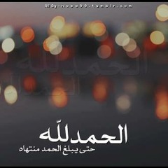 Eid Takbir