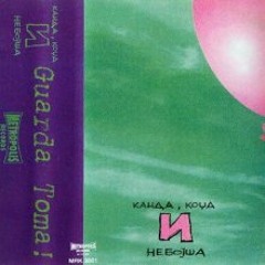 KKN - Priroda