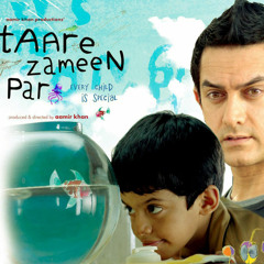 Every Child's Especial