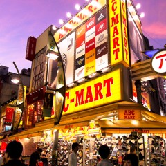 DJ TomFum - Liquid DnB Mini Mix