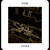 Artwork for G.O.M. - 00023