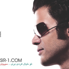 02 To Khial Kardi Beri