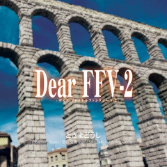 [Dear FFV-2] ビッグブリッヂの死闘 ( Clash On the Big Bridge )