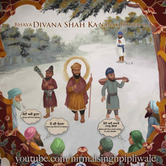 Divana Shah Ka- Bhai Sahib Bhai Nirmal Singh Khalsa Pipli Wale