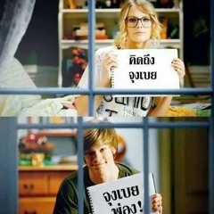 ของกู