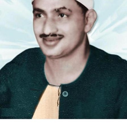 مقطع منشاوي . اقرأ