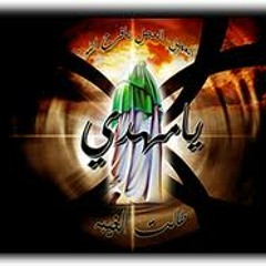 ميلاد الحجة