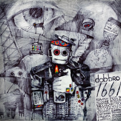 Dobbro – старая школа эмоций