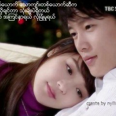 ေႏြဥၾသ-စိုင္းထီးဆိုင္