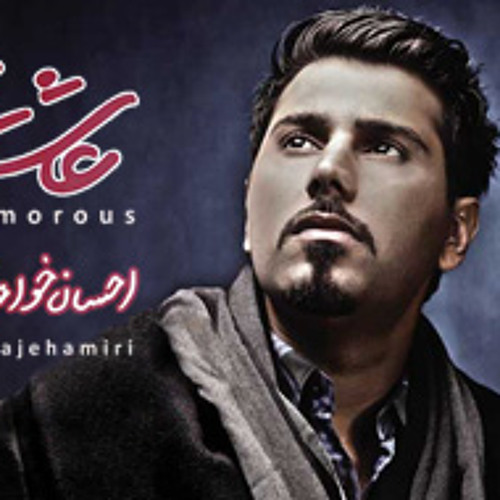 Stream MHR Listen to Ehsan Khajehamiri playlist online for free on