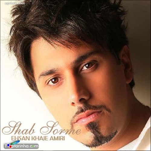 Ehsan KhajeAmiri -  Ehsase Aramesh