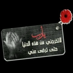 انا لا اقول الشعر مبتذلا ..
