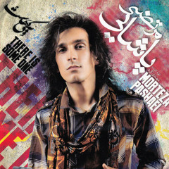 Morteza Pashaei - Setayesh