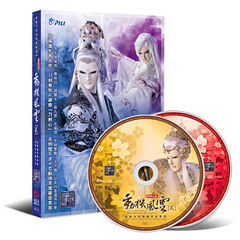 【刀劍春秋】刀劍心（刀劍春秋第一片頭曲）