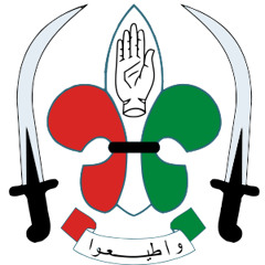 اي حرمت