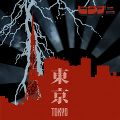 Hitachi II - Tokyo EP (teaser)