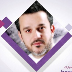 معجم مضامين الحب