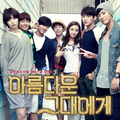 Taeyeon ~(Closer) [To The Beautiful You OST]