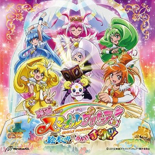 Stream 02 スマイルプリキュア メドレー By Cabezon Gonzalez Listen Online For Free On Soundcloud Stream 02 スマイルプリキュア メドレー By Cabezon Gonzalez Listen Online For Free On Soundcloud
