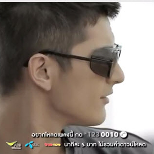 หนึ่งคำถามสองคำตอบ - ชิน ชินวุฒ