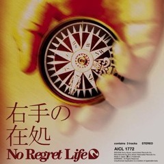 No Regret Life - 右手の在処 (Migite no Arika; In My Right Hand)