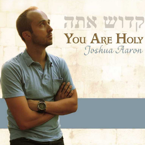 You Are Holy