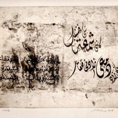 الفكرة الجمهوىية