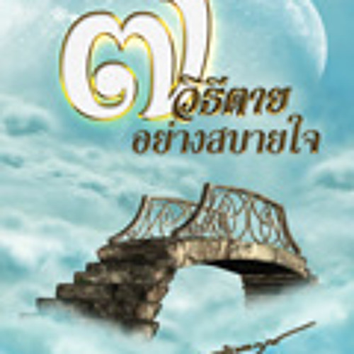 My Image 4