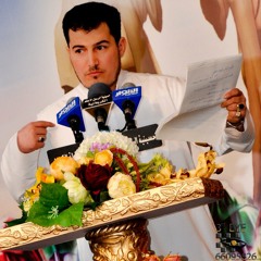 ياعلي انت الولي وانت الامير