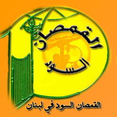 يا عاشق الجهاد
