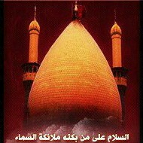 المرحوم حمزة الصغير مع باسم الكربلائي - دهري ذبني