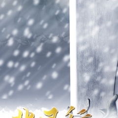 少司命