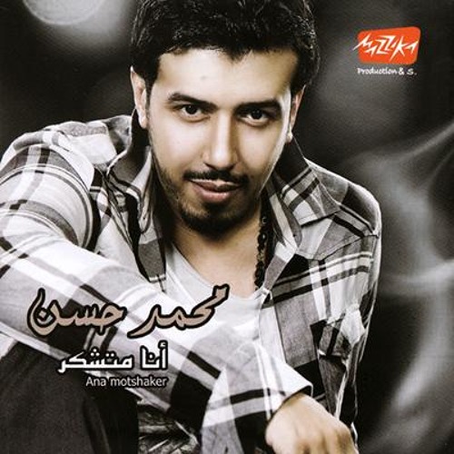 08.Ana Motshaker