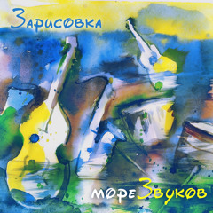 Зарисовка - Ежики