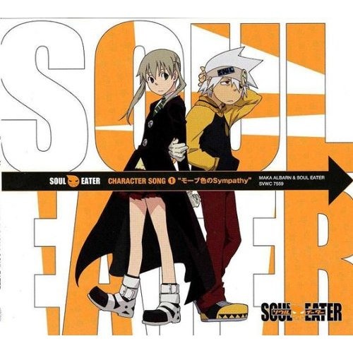 Paper moon soul eater and soul eater not