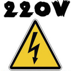 Aлександр Дoлгов & Дождь  220 Вольт