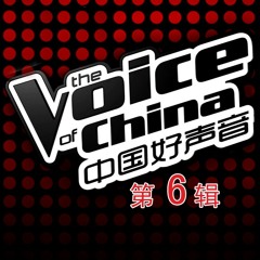 你把我灌醉 - 张赫宣