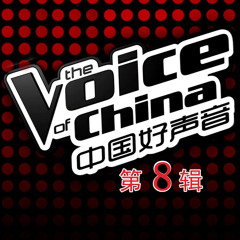 Bad Romance-吴莫愁&陶虹旭